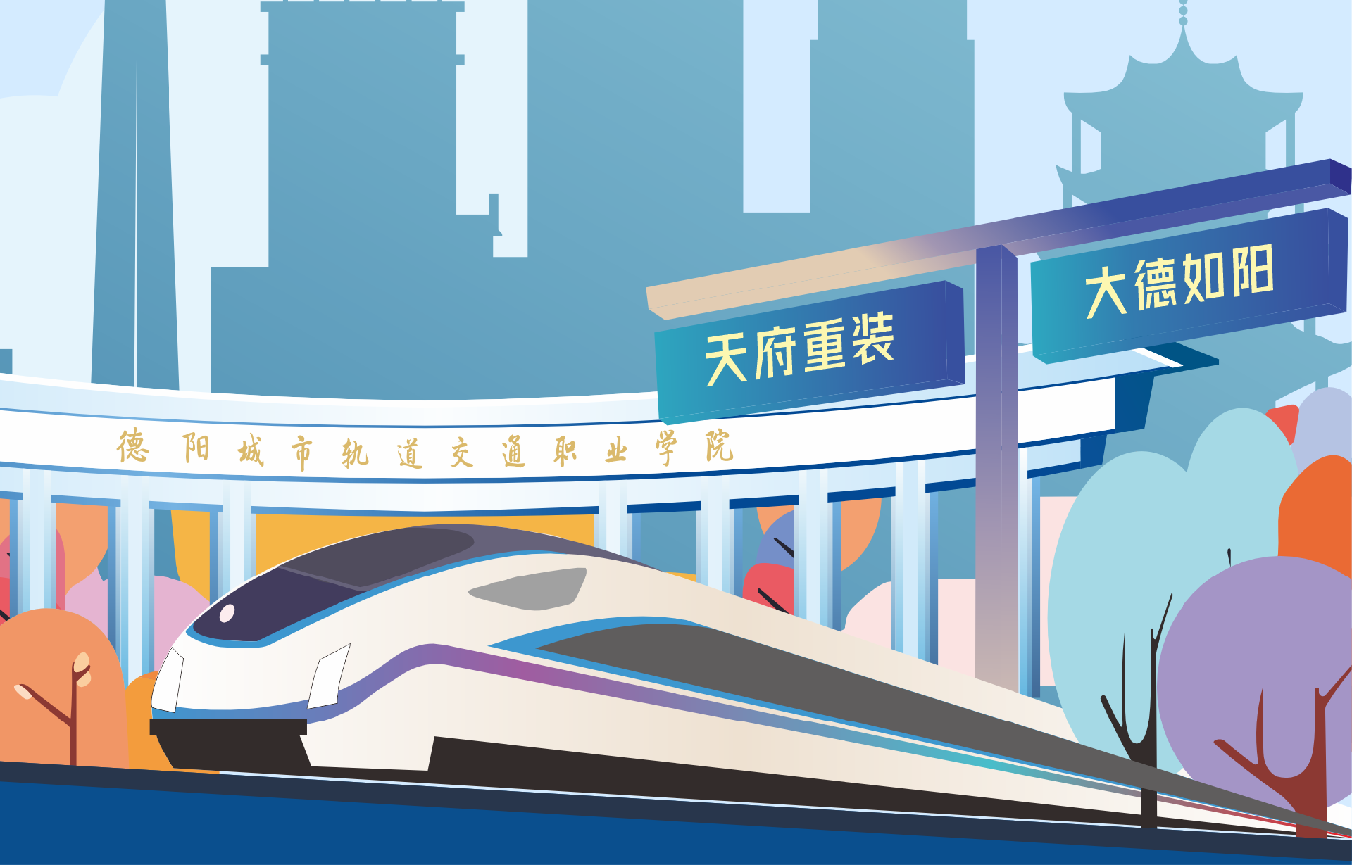 深入校企合作，共育行业新人丨我校土木工程学院工程测量技术教研室赴多家企业走访调研