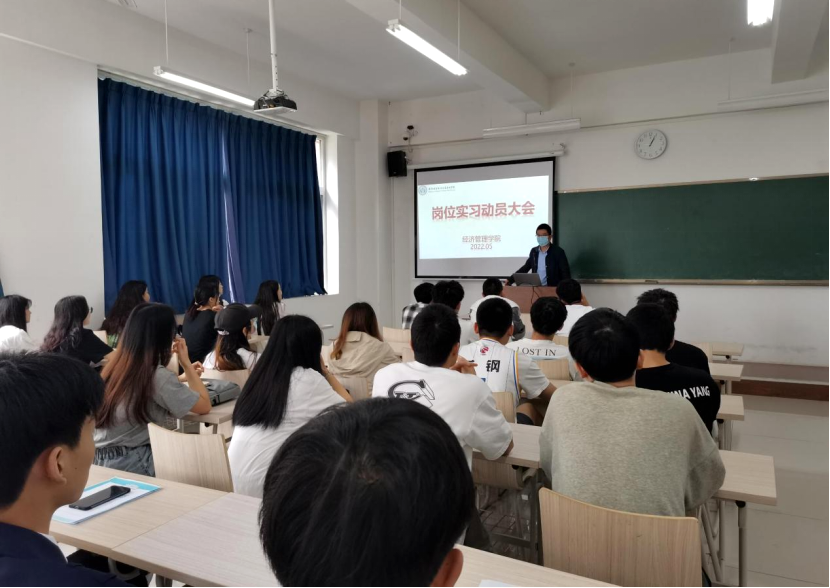 砥砺深耕，笃行致远丨土木工程学院与交通运输学院分别召开2021级实习动员大会