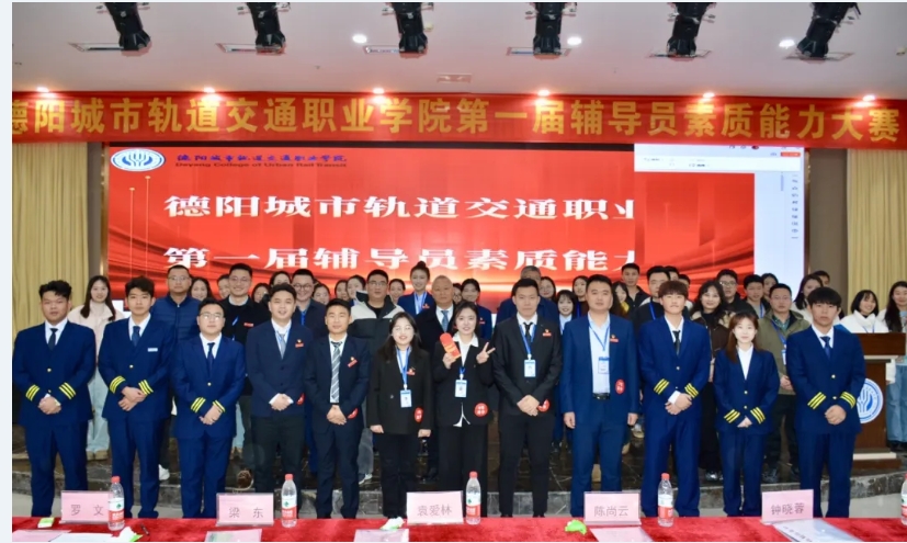 以赛赋能 精彩速看丨我校成功举办首届辅导员素质能力大赛