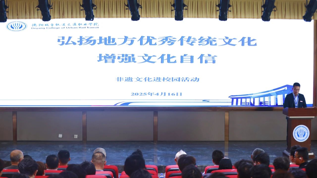 弘扬地方优秀传统文化，增强文化自信 | 我校举办“非遗文化进校园”主题活动