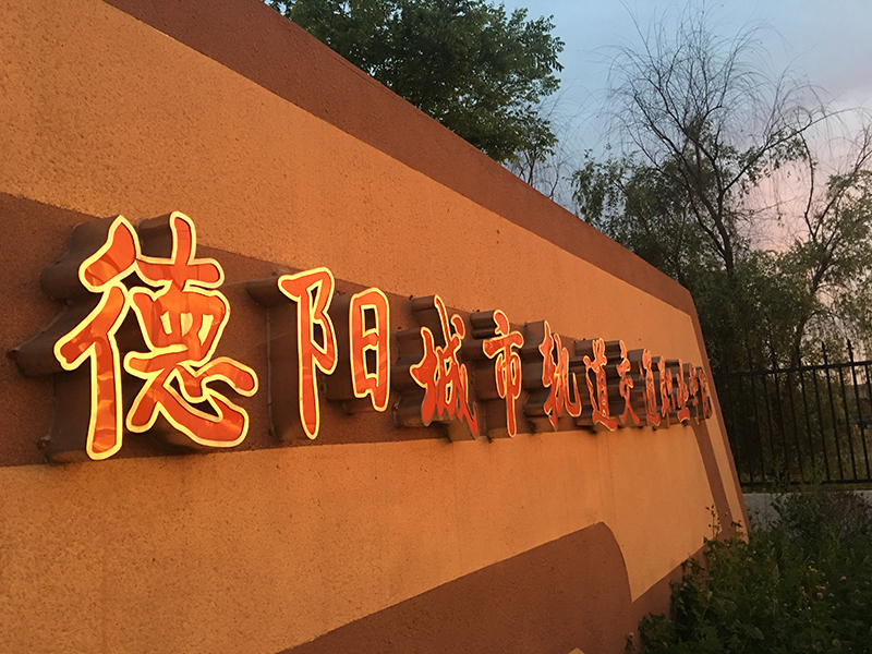 弘扬工匠精神，打造技能强国 | 我校第二届手信号技能挑战赛圆满举行