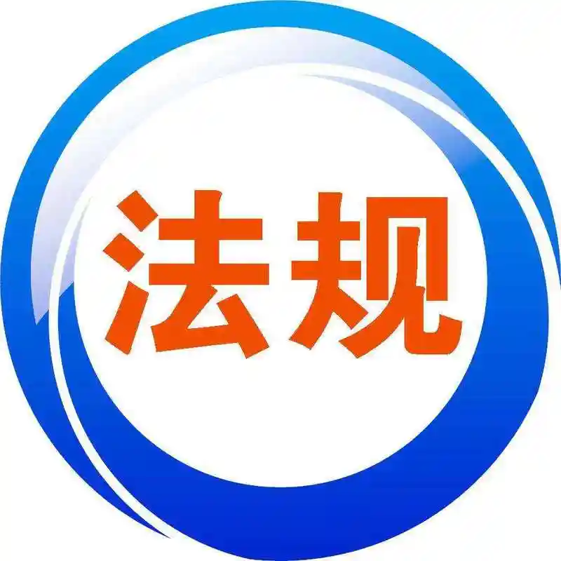 《中华人民共和国教育法》（节录）