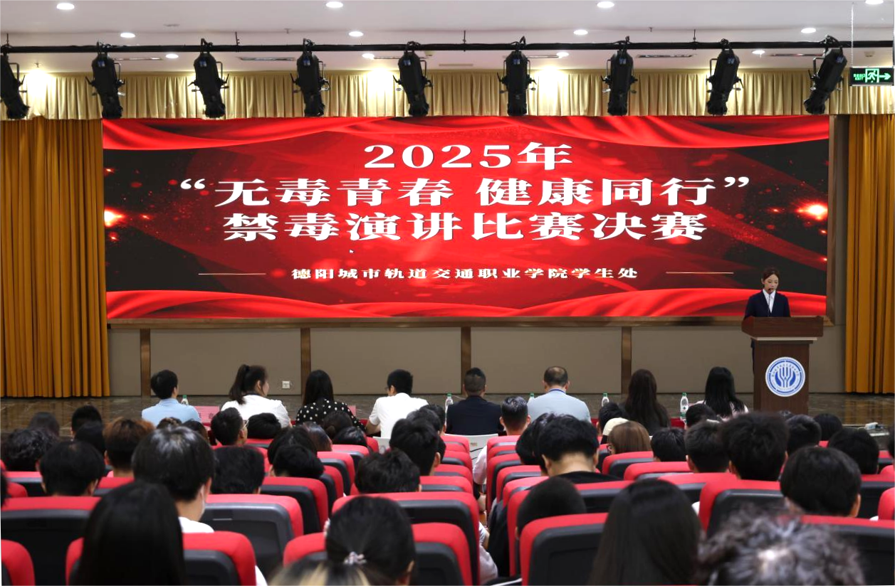 弘扬林则徐精神，共筑无毒校园 | 我校开展禁毒教育系列工作