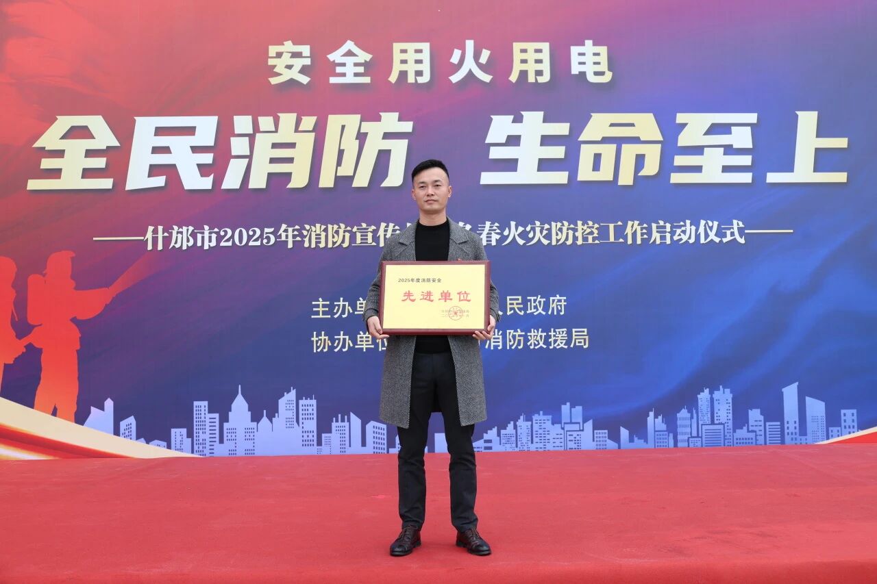 让“平安”成为青春校园最亮的底色|创建“2025年度消防安全先进单位”纪实