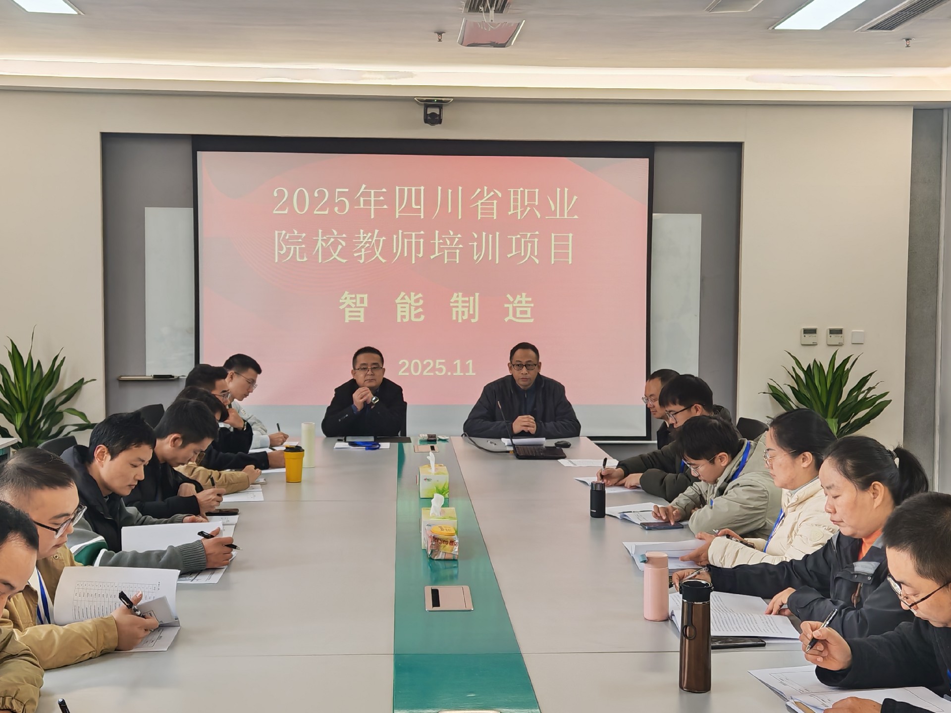 四川省 2025 年职业院校教师培训项目：“新技术、新材料、新工艺、新方法”专题培训圆满举行