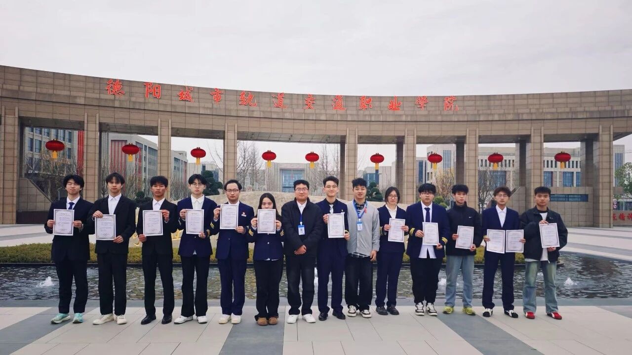 国家级荣誉+4！我校在第十一届全国应用型人才综合技能大赛斩获佳绩