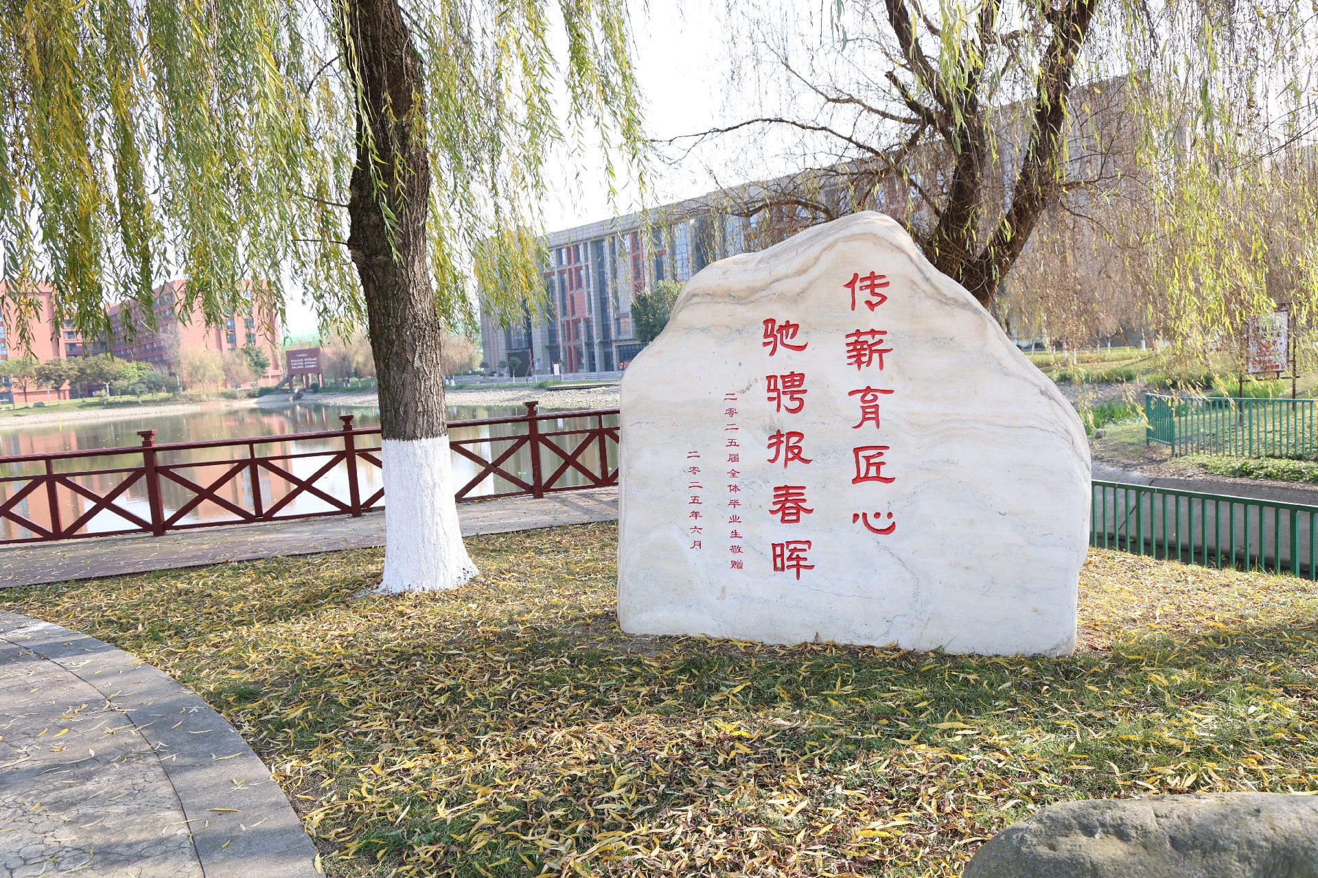 春风启梦 才聚德交 | 德阳城市轨道交通职业学院2026届毕业生春季双选会邀请函