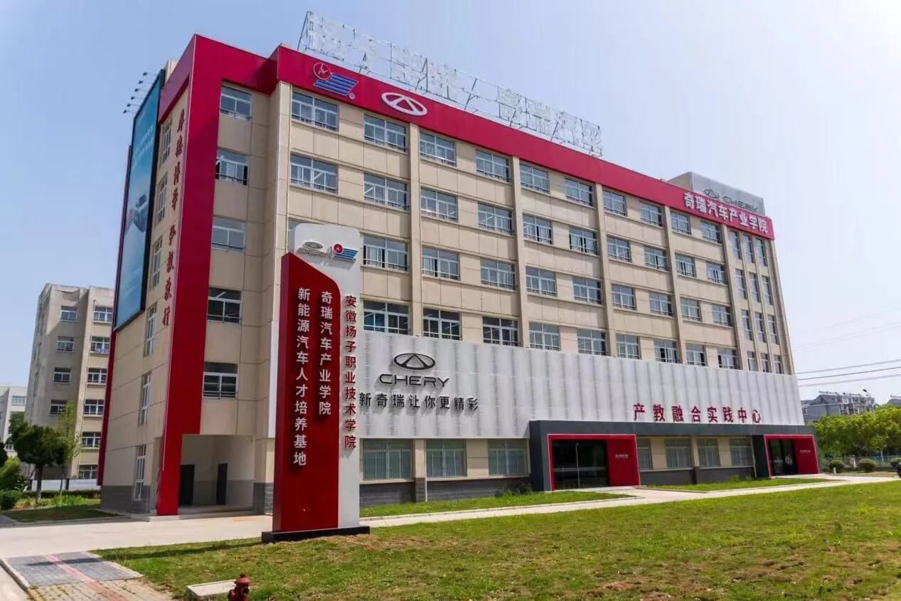 深化产教融合 拓宽发展路径 | 校领导带队赴安徽、广东考察调研