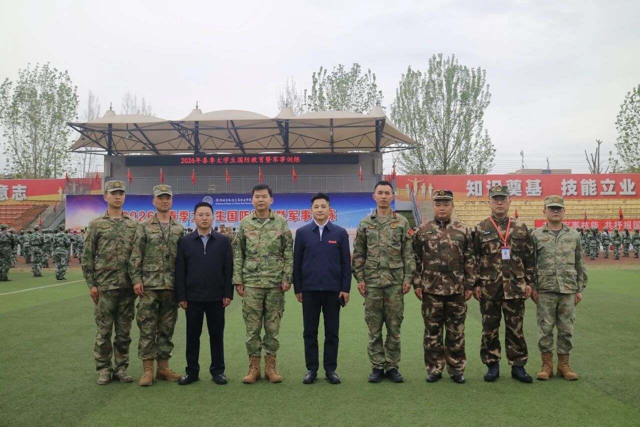 殷殷关怀砺精兵 | 什邡市人武部领导看望慰问我校军训学生