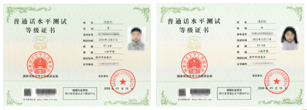 1775525219195266.png ScreenShot_2026-04-07_092614_362.png