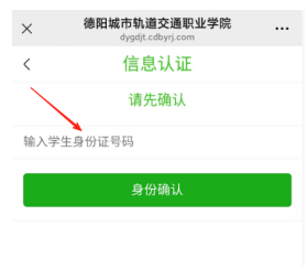 企业微信截图_417782088711861.png
