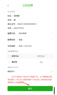 企业微信截图_617782089618430.png