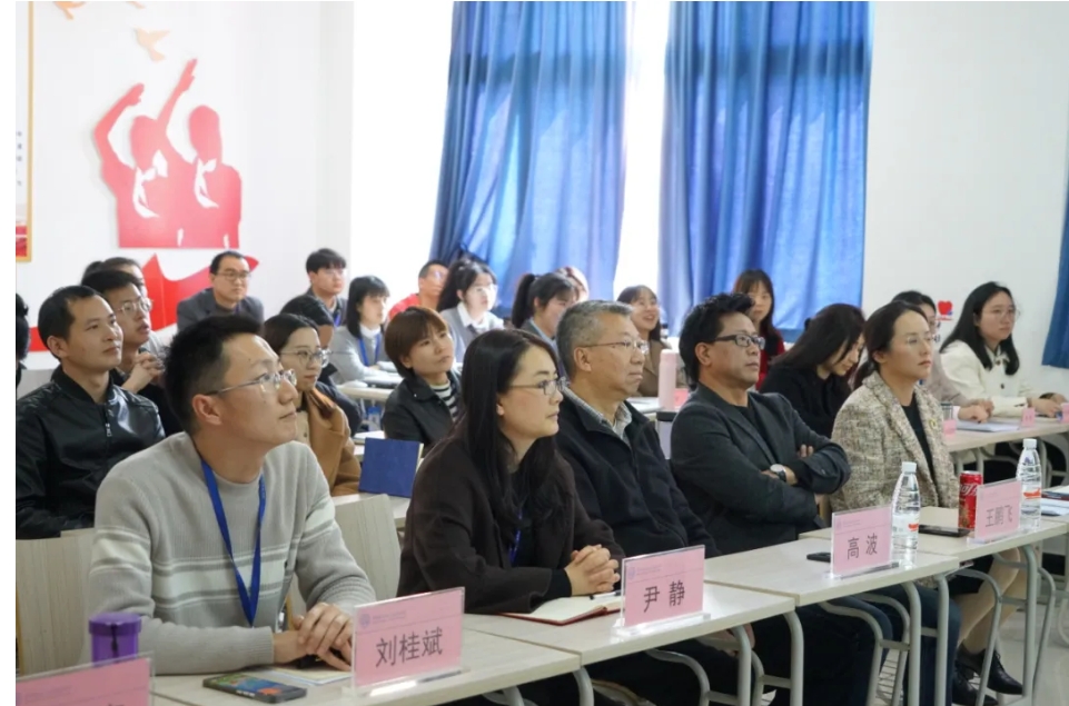 育知育德，协力同行丨通识与国际教育学院成功举办“立德树人”与课程思政研讨会议