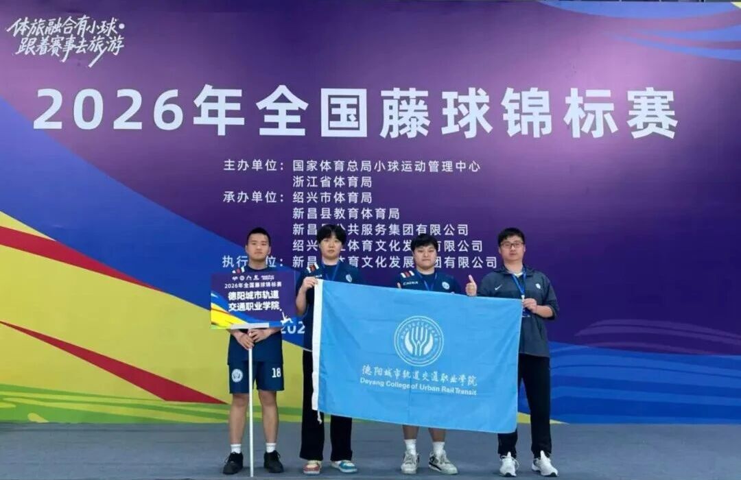 捷报+1 | 首战全国顶级赛事，交院学子再夺佳绩